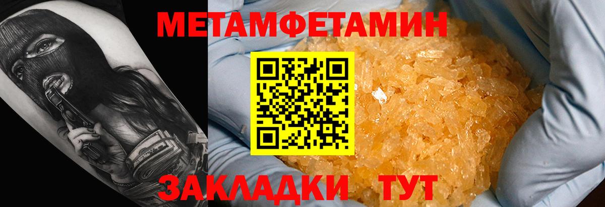 Амфетамин Розовый Острогожск