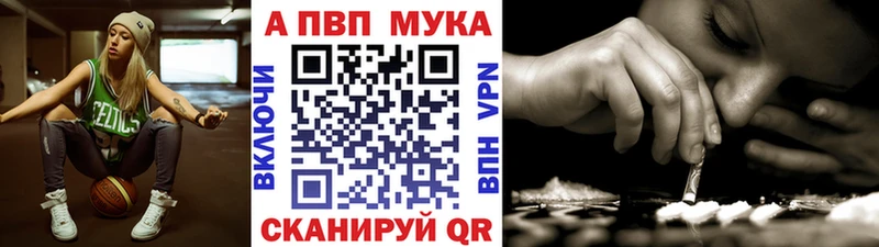 где продают   OMG зеркало  A-PVP СК  Острогожск 