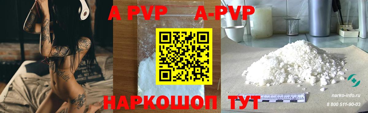 A PVP СК Острогожск