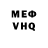 Героин VHQ M. Sharo