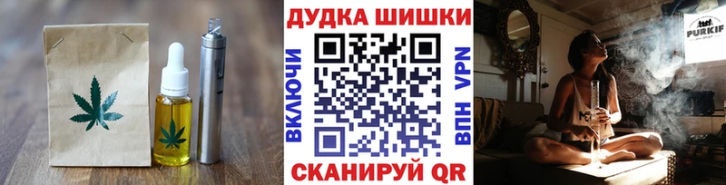 MEGA ссылки  Острогожск  Canna-Cookies марихуана  как найти  