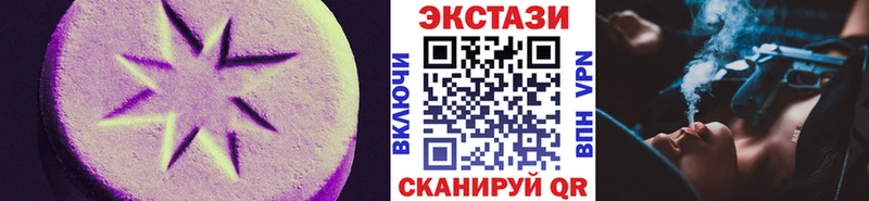 Экстази TESLA Острогожск