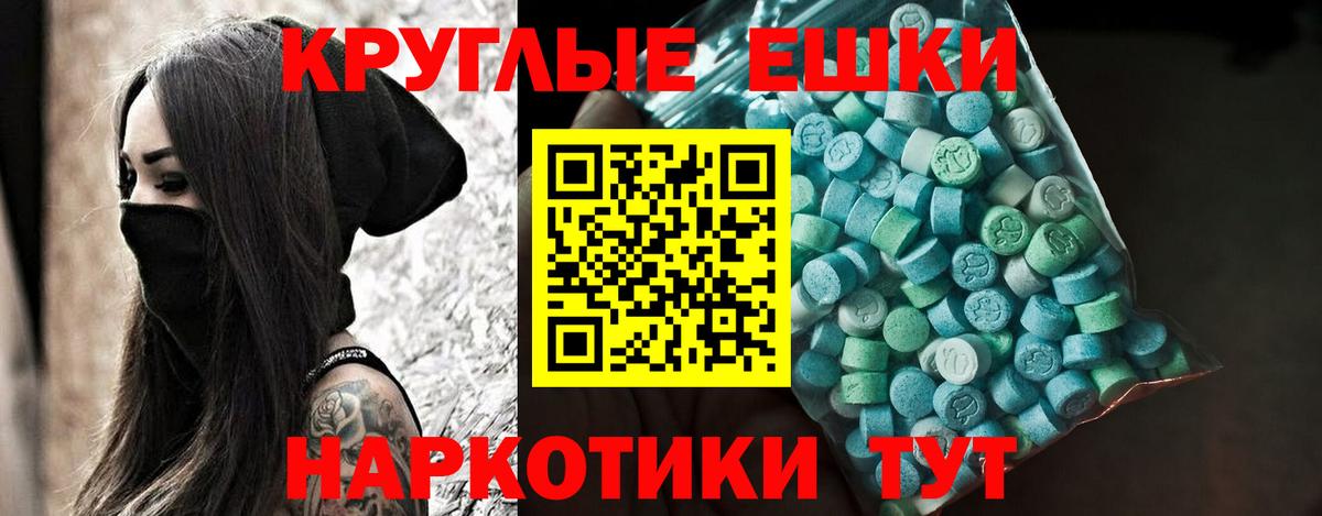 Острогожск  Ecstasy  Экстази Дубай  Вход с VPN  Экстази MDMA 