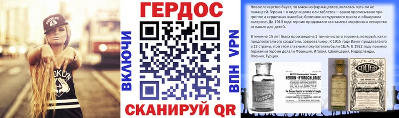 OMG зеркало  Острогожск  ГЕРОИН герыч 