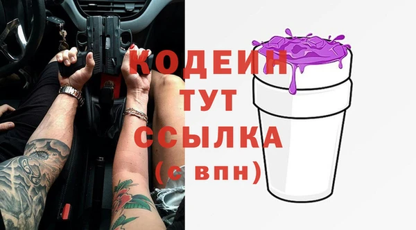 Альфа ПВП Богданович