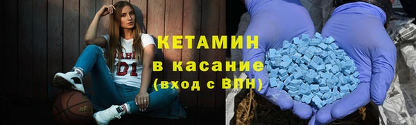 ALPHA PVP Богородицк