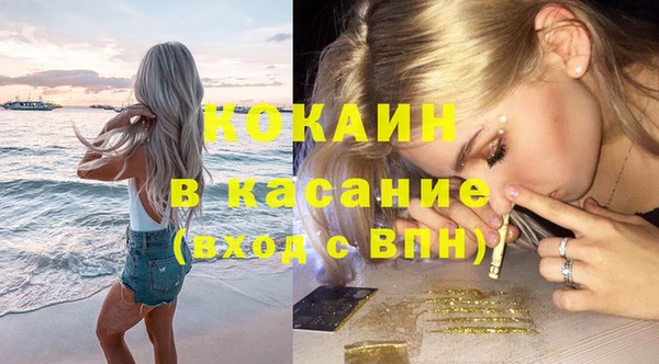 ПСИЛОЦИБИНОВЫЕ ГРИБЫ Беломорск