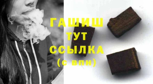 гидропоника Богородск