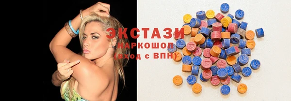 ПСИЛОЦИБИНОВЫЕ ГРИБЫ Беломорск