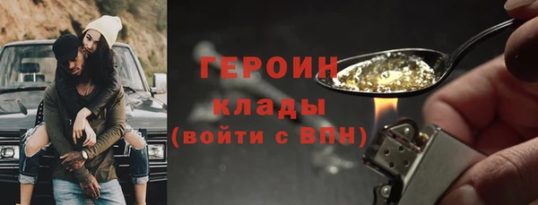 гидропоника Богородск