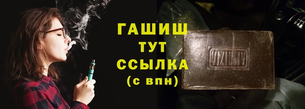 каннабис Белокуриха
