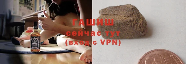 ALPHA PVP Богородицк