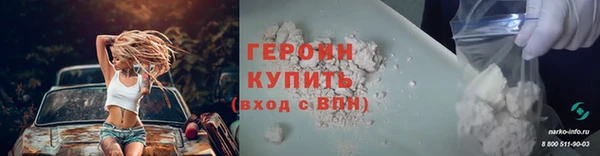 ALPHA PVP Богородицк