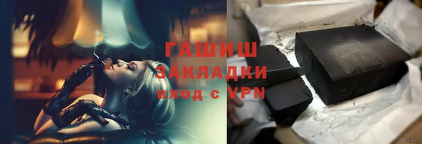 ALPHA PVP Богородицк