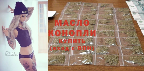 гашик Красноперекопск