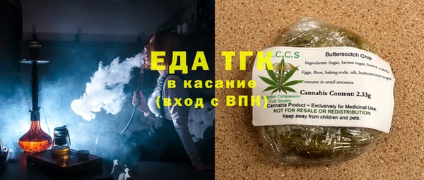ALPHA PVP Богородицк