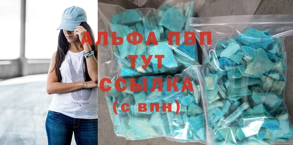 Альфа ПВП Богданович