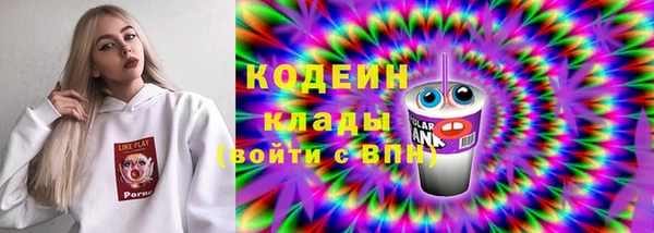 ALPHA PVP Богородицк