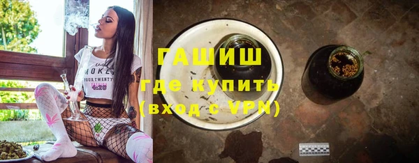 ALPHA PVP Богородицк