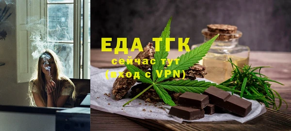 синтетический гашиш Тайга