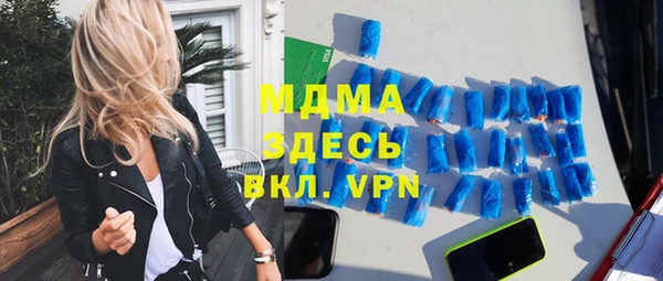 гидропоника Богородск