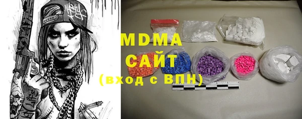 ALPHA PVP Богородицк