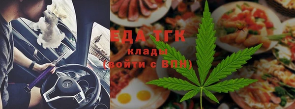 первитин Тавда