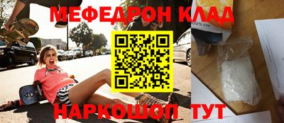 бутик Чапаевск