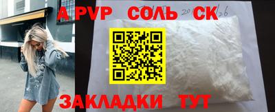 гидропоника Чебоксары