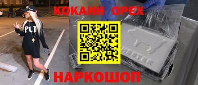 индика Чебаркуль