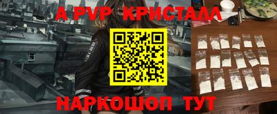 бутик Чапаевск