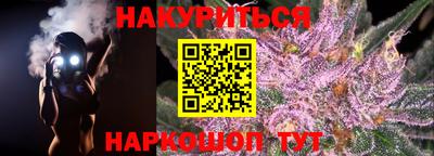 индика Чебаркуль