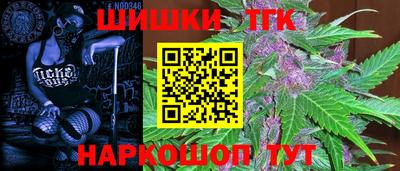 бутик Чапаевск