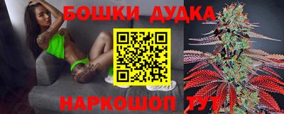 бутик Чапаевск