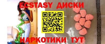 индика Чебаркуль