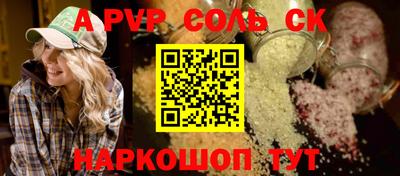 гидропоника Чебоксары