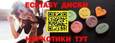 индика Чебаркуль