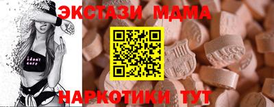 бутик Чапаевск