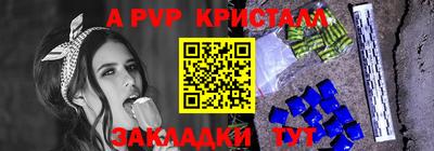 индика Чебаркуль