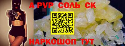 индика Чебаркуль