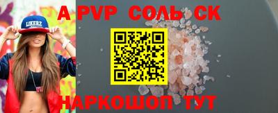 индика Чебаркуль