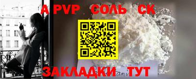 гидропоника Чебоксары