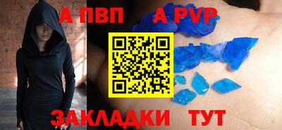 бутик Чапаевск