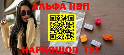 бутик Чапаевск