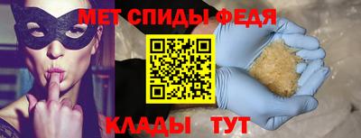 индика Чебаркуль