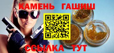 бутик Чапаевск