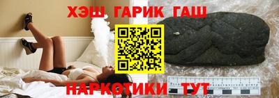 индика Чебаркуль