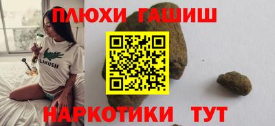 бутик Чапаевск