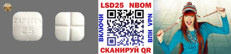 LSD-25 экстази ecstasy  Острогожск 