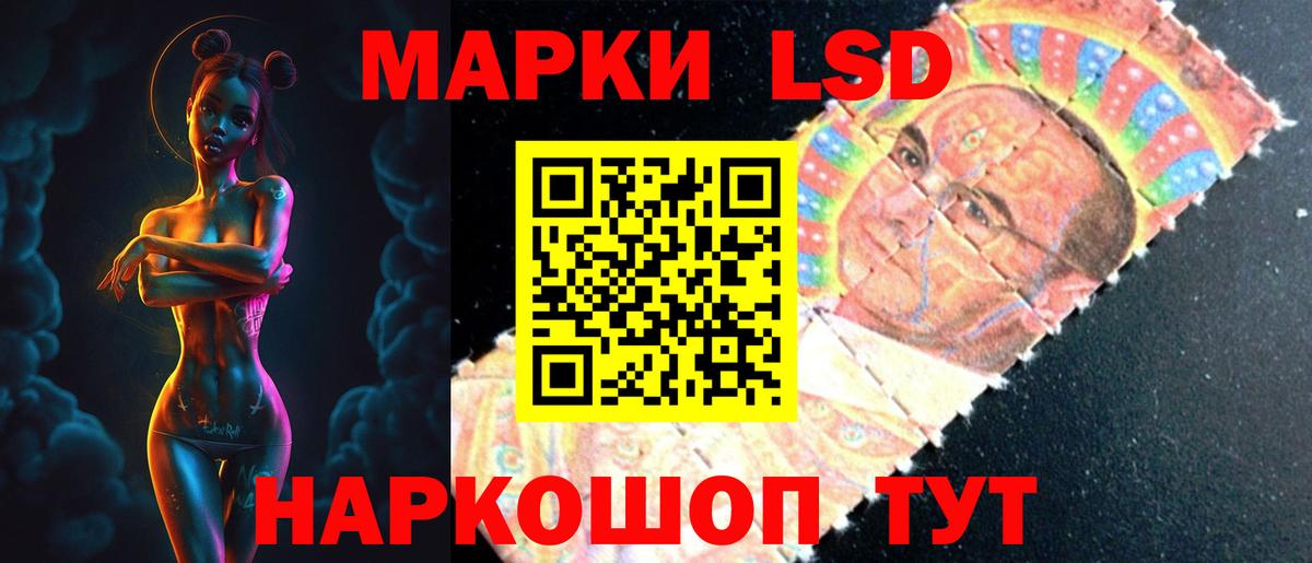 ЛСД экстази ecstasy Острогожск